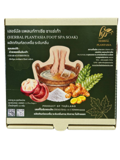 Natural Herbal Foot Soak Tea Care for tired feet with the goodness of natural herbs