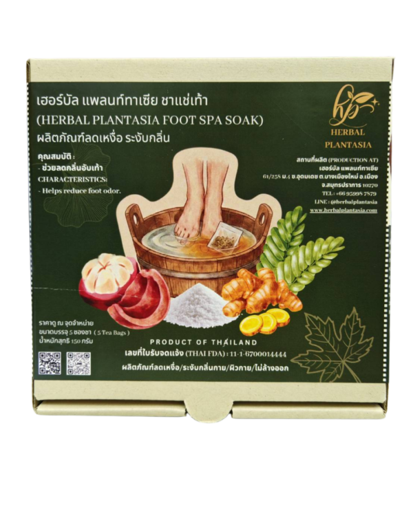 Natural Herbal Foot Soak Tea Care for tired feet with the goodness of natural herbs