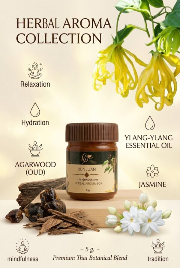 Aroma Herbal Crafted Siam Herbs